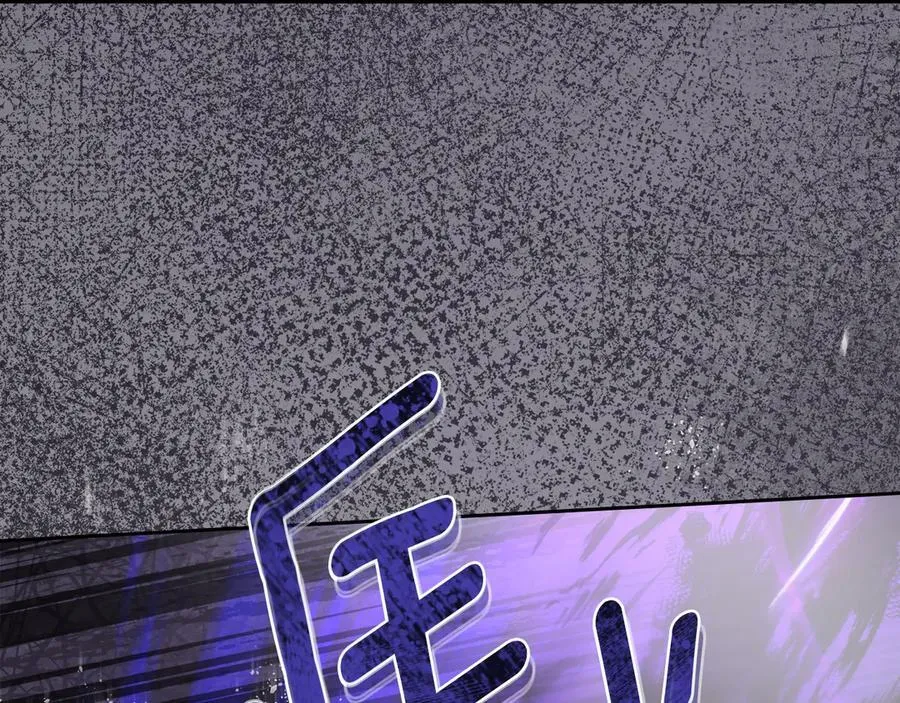 第67话 就算会消失 第67页