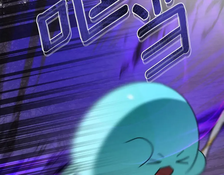 第67话 就算会消失 第68页