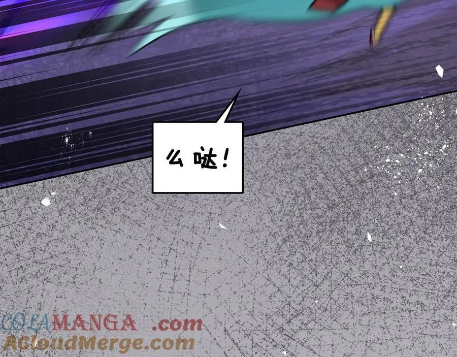 第67话 就算会消失 第69页