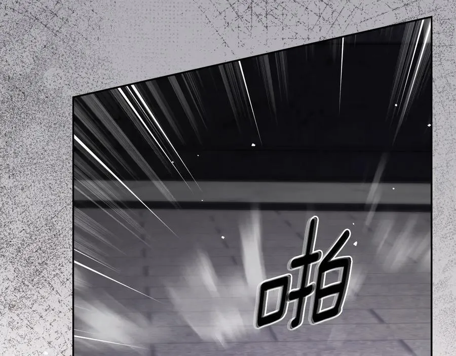 第67话 就算会消失 第70页