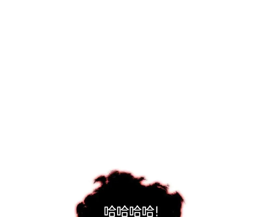 第67话 就算会消失 第82页