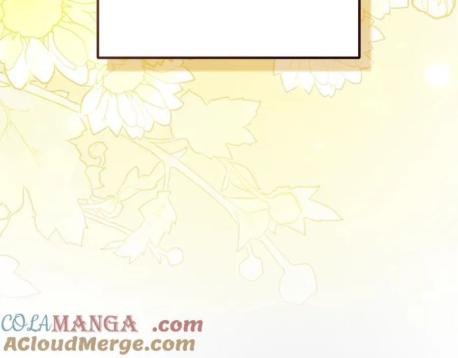 第67话 就算会消失 第97页