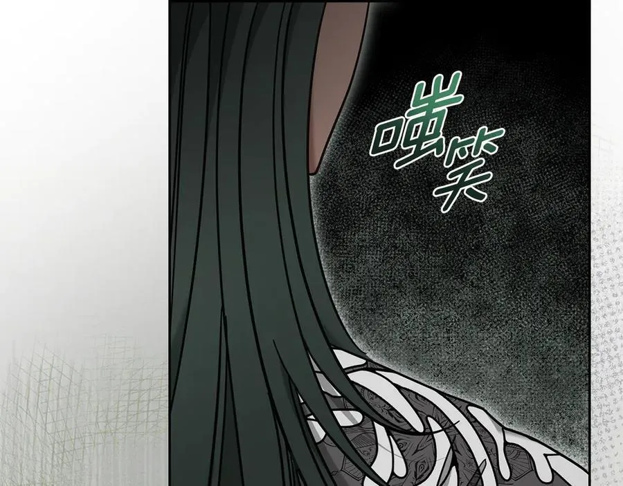 第67话 就算会消失 第99页