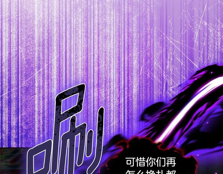 第67话 就算会消失 第124页