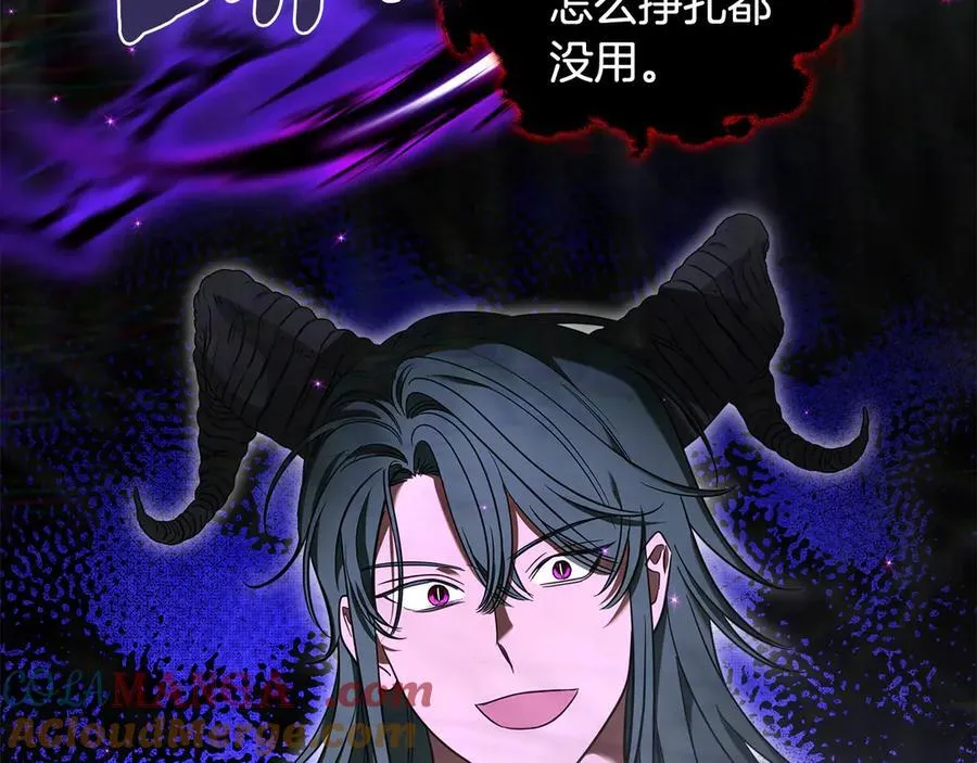 第67话 就算会消失 第125页