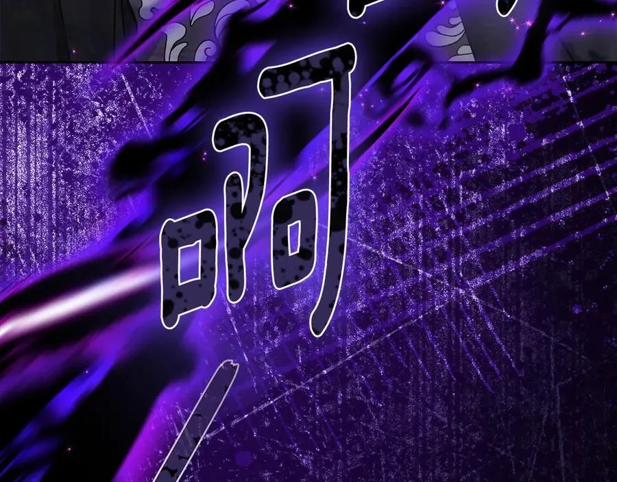 第67话 就算会消失 第127页