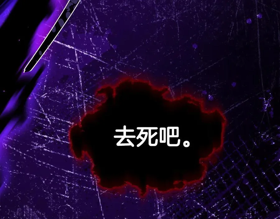 第67话 就算会消失 第128页