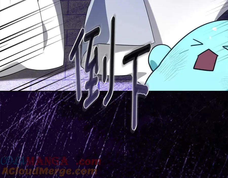 第67话 就算会消失 第133页