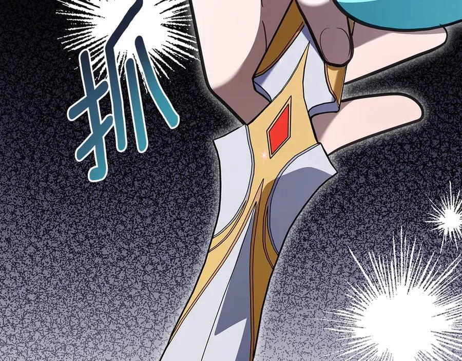 第67话 就算会消失 第140页