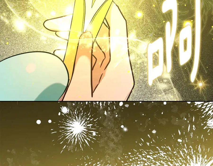 第67话 就算会消失 第144页