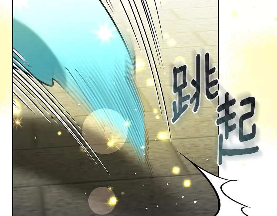 第67话 就算会消失 第150页