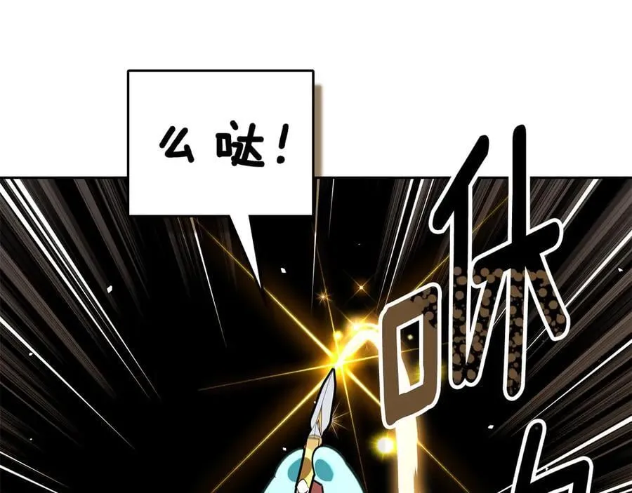 第67话 就算会消失 第152页