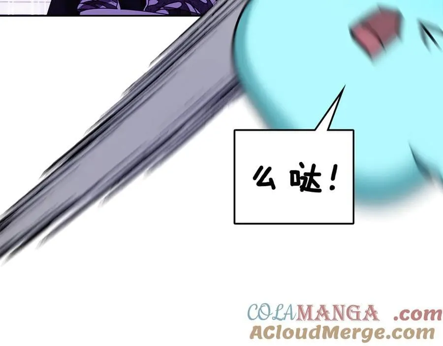 第67话 就算会消失 第157页