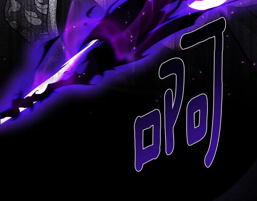 第67话 就算会消失 第168页