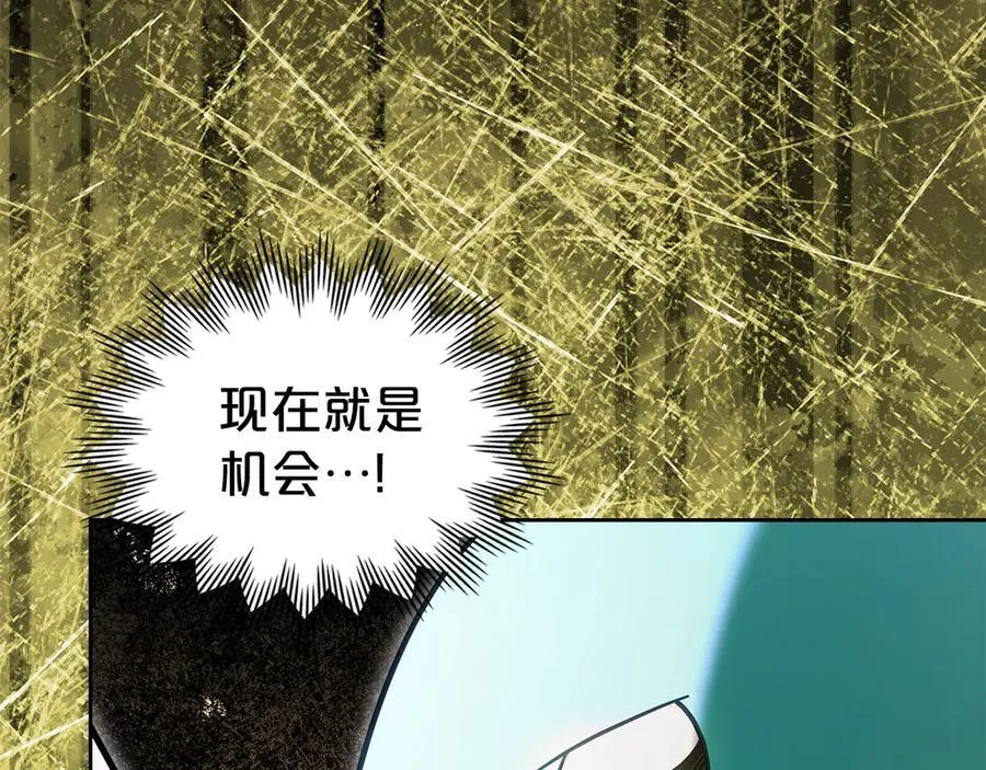 第67话 就算会消失 第179页
