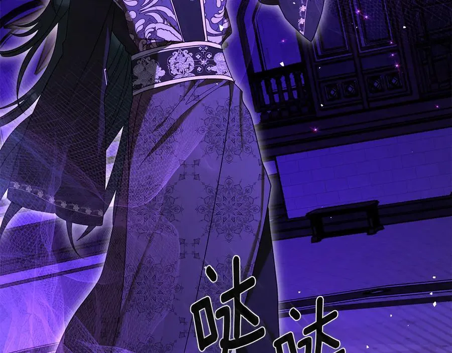 第67话 就算会消失 第184页