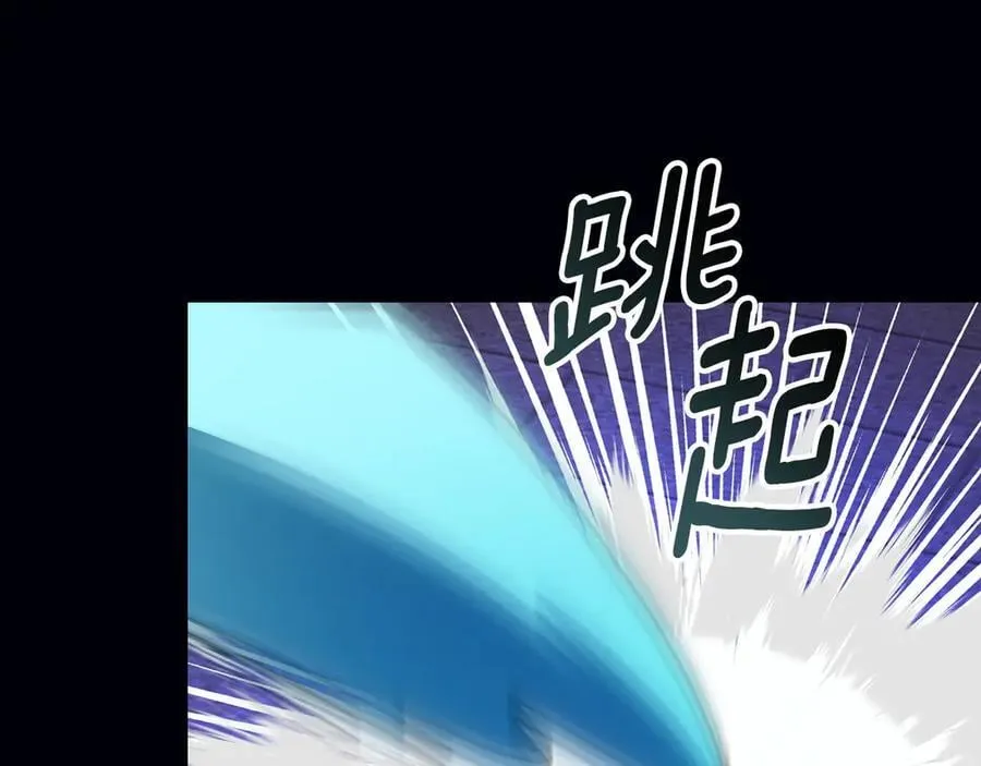 第67话 就算会消失 第187页