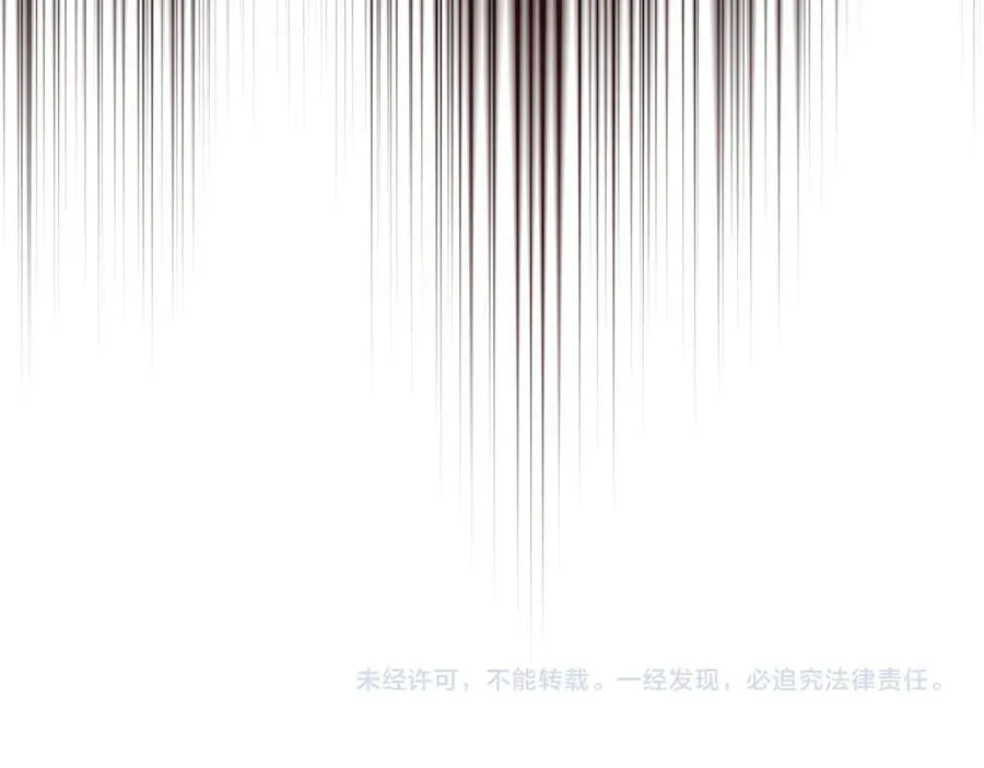 第67话 就算会消失 第199页