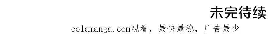 第67话 就算会消失 第200页