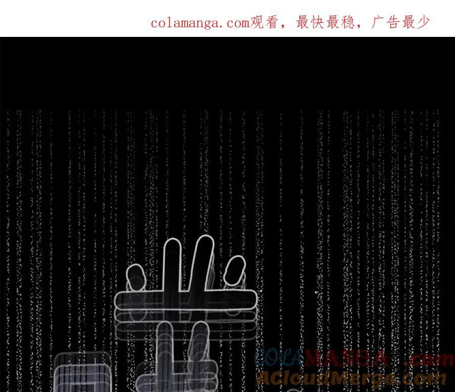 第68话 再见，大公 第1页