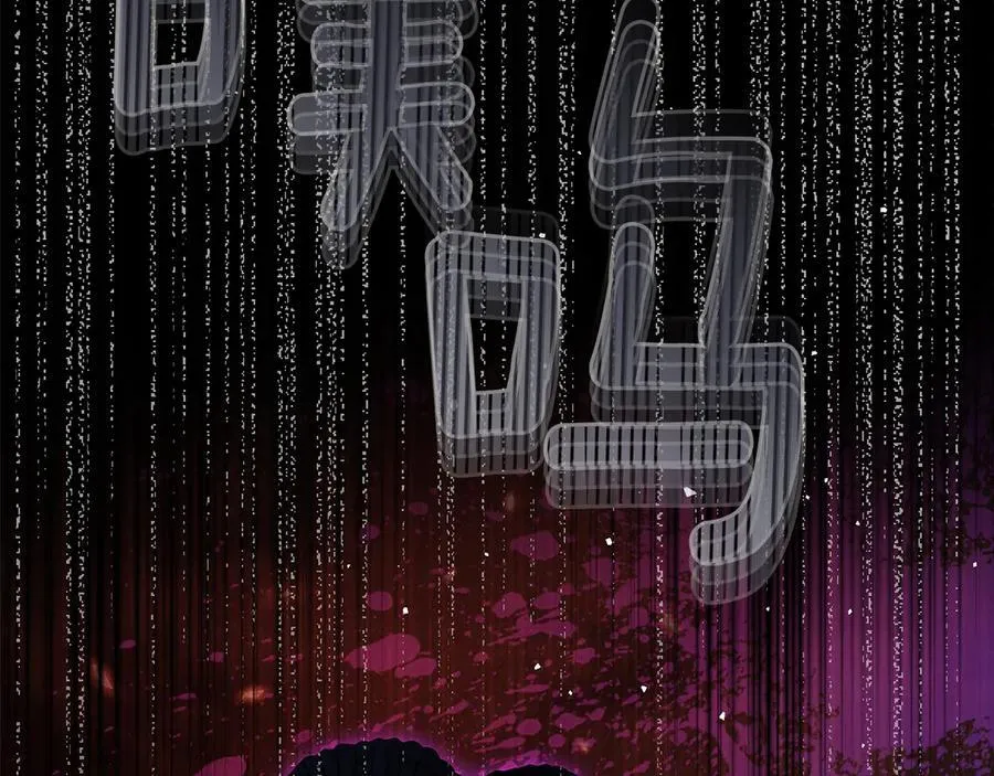 第68话 再见，大公 第2页