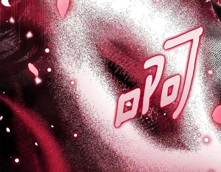 第68话 再见，大公 第38页