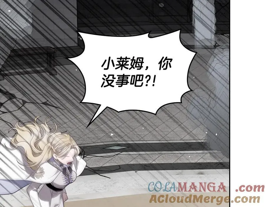 第68话 再见，大公 第53页