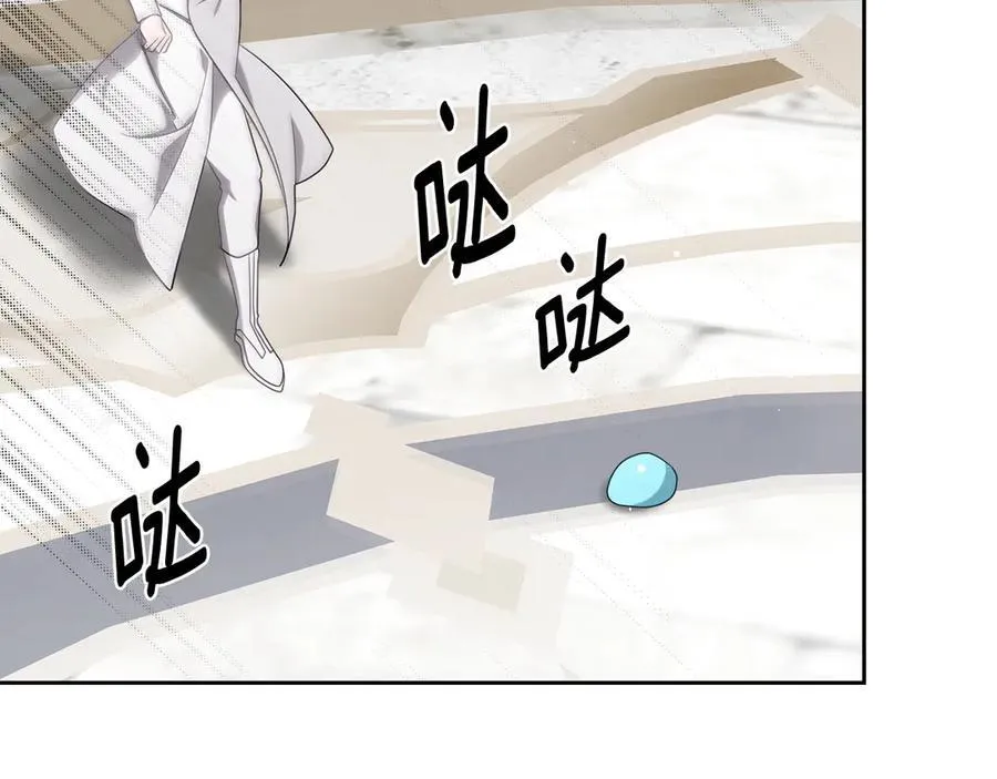 第68话 再见，大公 第54页