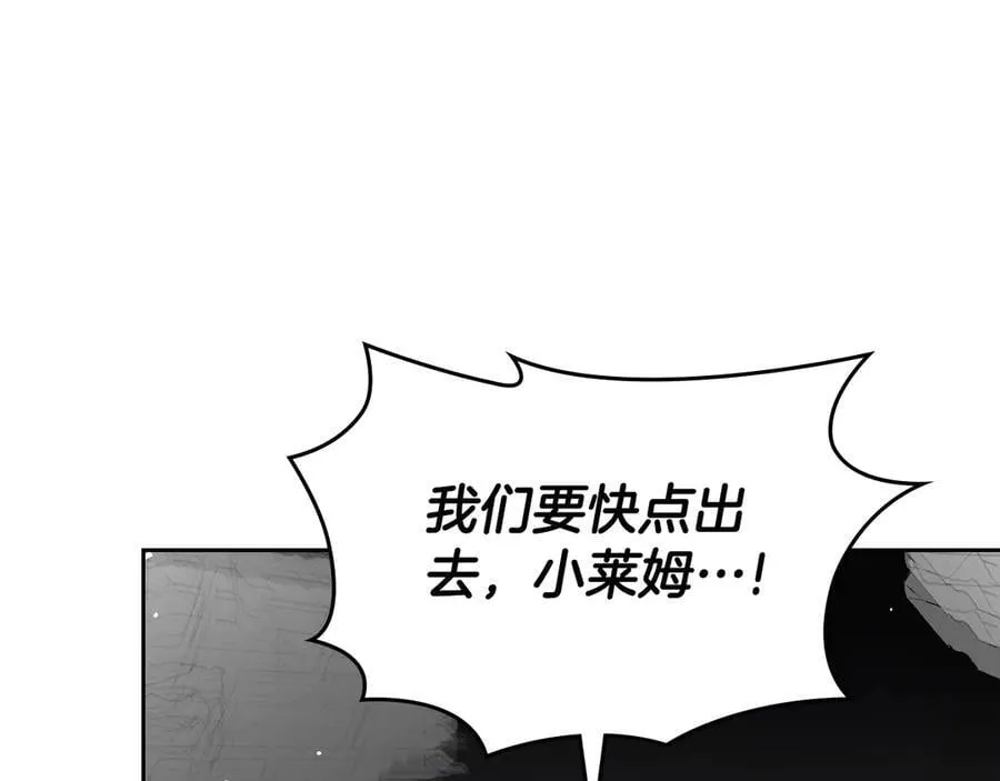 第68话 再见，大公 第55页