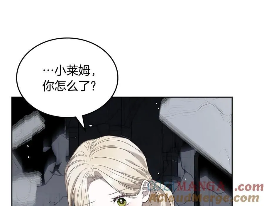 第68话 再见，大公 第61页