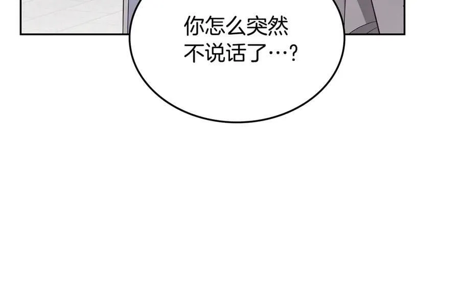 第68话 再见，大公 第63页