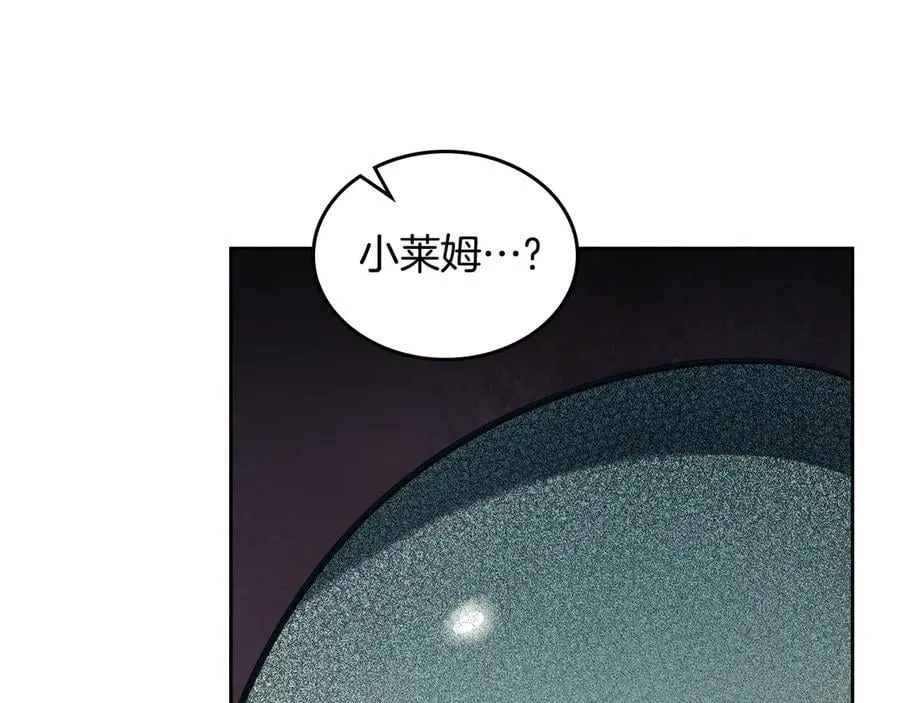 第68话 再见，大公 第64页