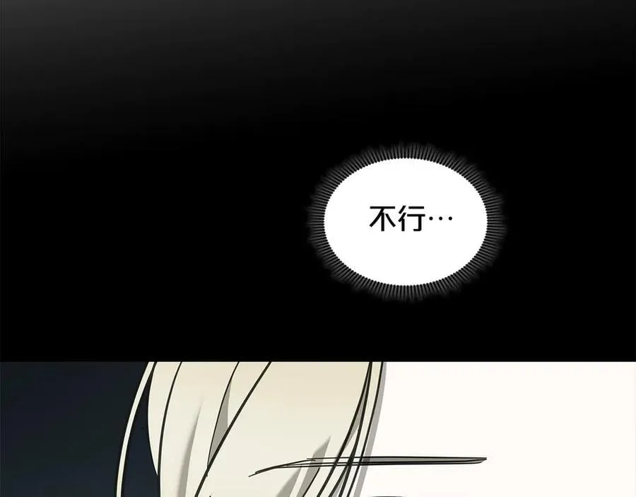 第68话 再见，大公 第76页