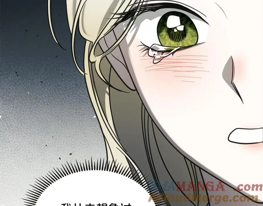 第68话 再见，大公 第77页
