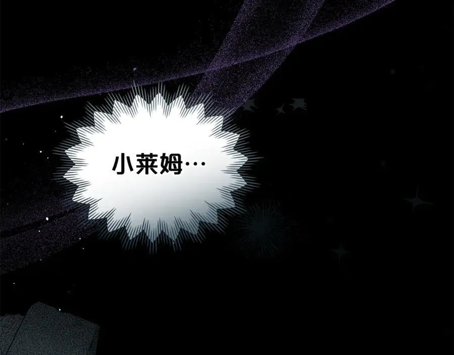 第68话 再见，大公 第80页