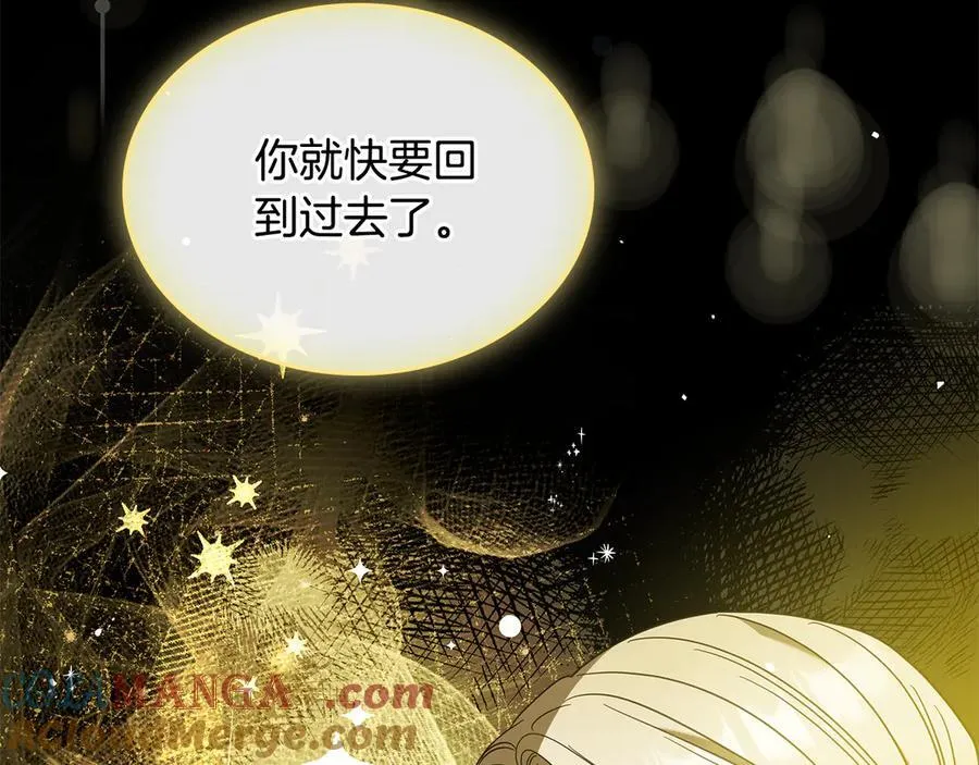 第68话 再见，大公 第153页