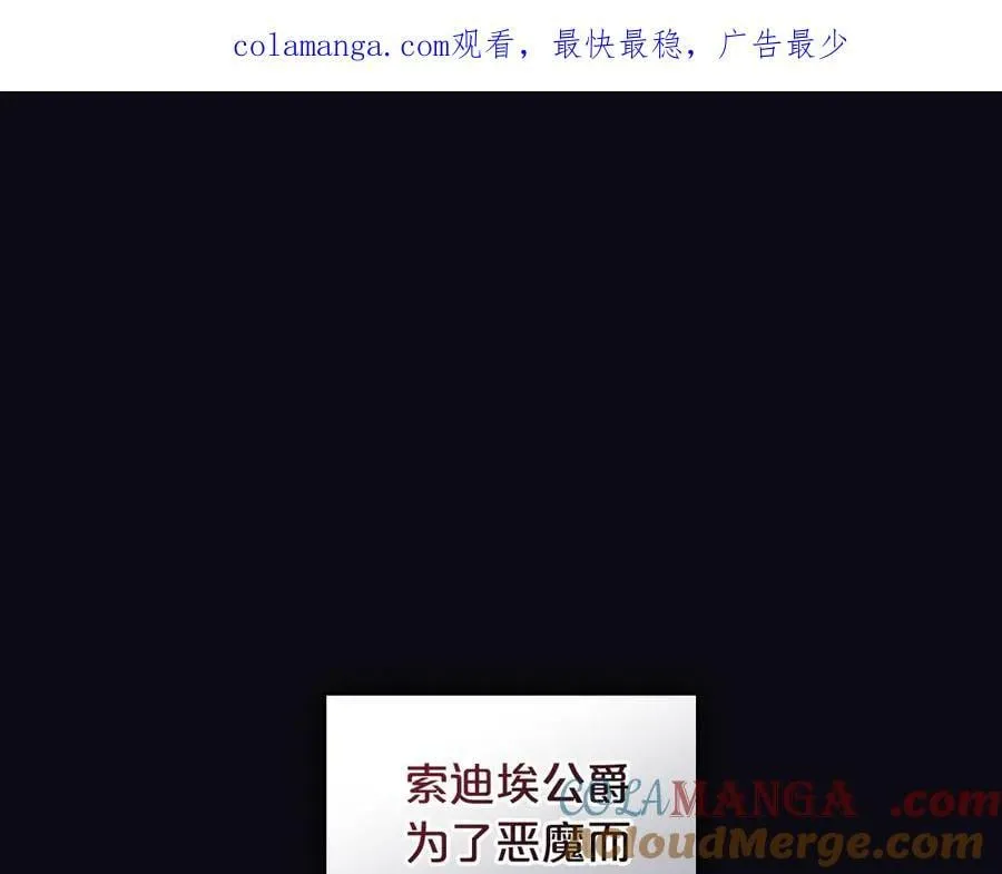 完结篇 你是我永远的男主 第1页