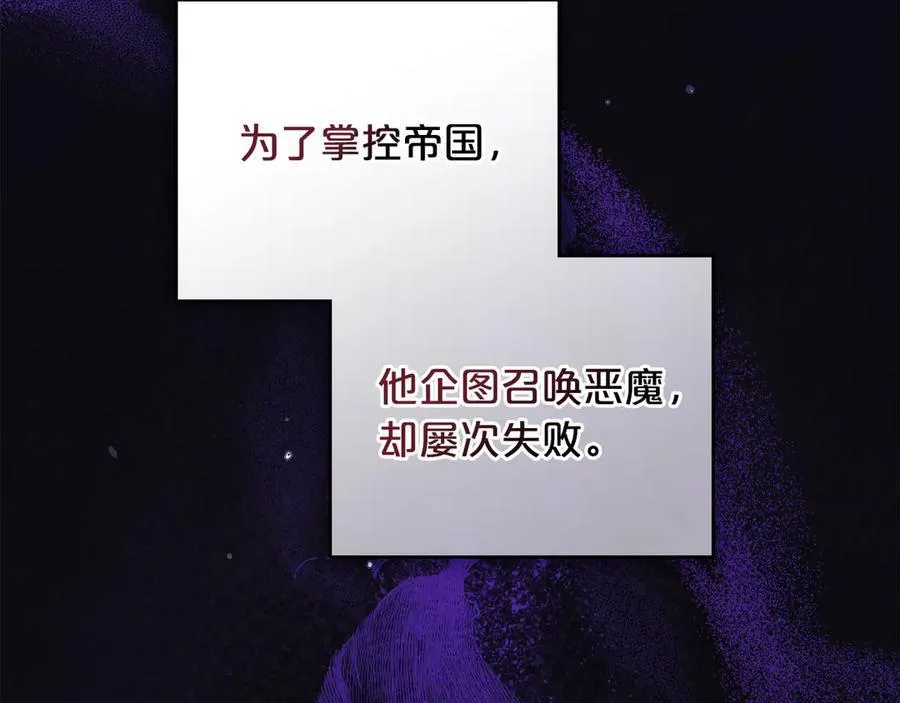 完结篇 你是我永远的男主 第3页