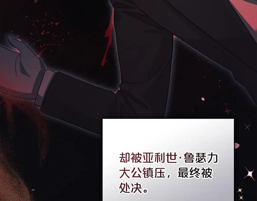完结篇 你是我永远的男主 第7页