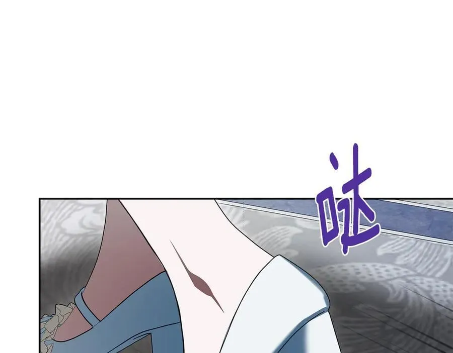 完结篇 你是我永远的男主 第19页