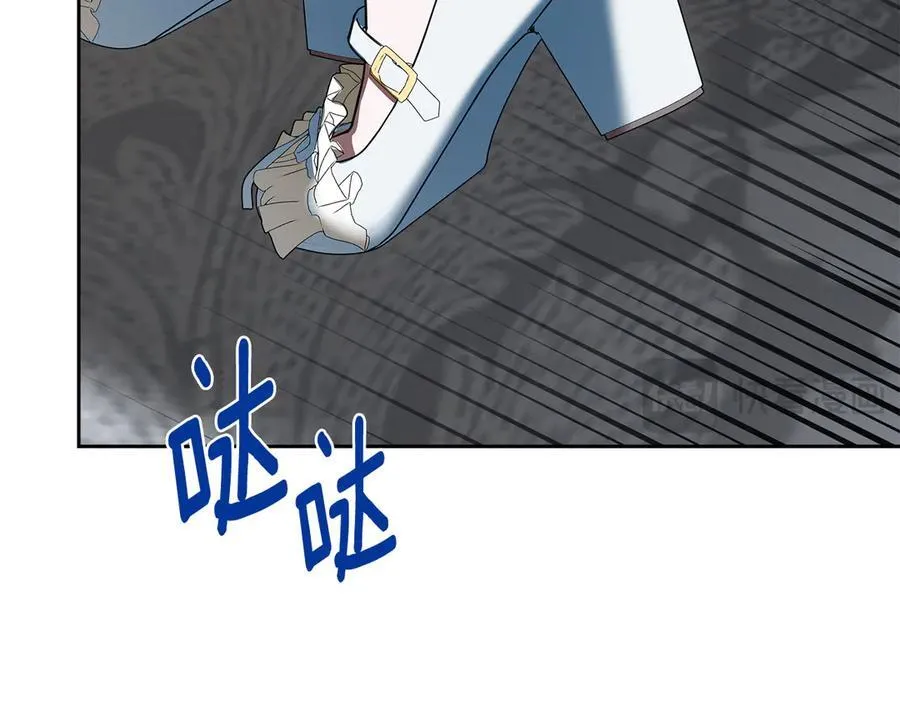 完结篇 你是我永远的男主 第20页