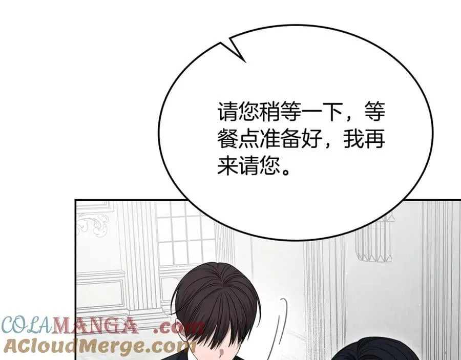 完结篇 你是我永远的男主 第49页
