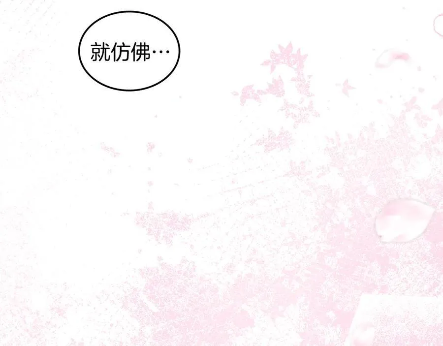 完结篇 你是我永远的男主 第107页