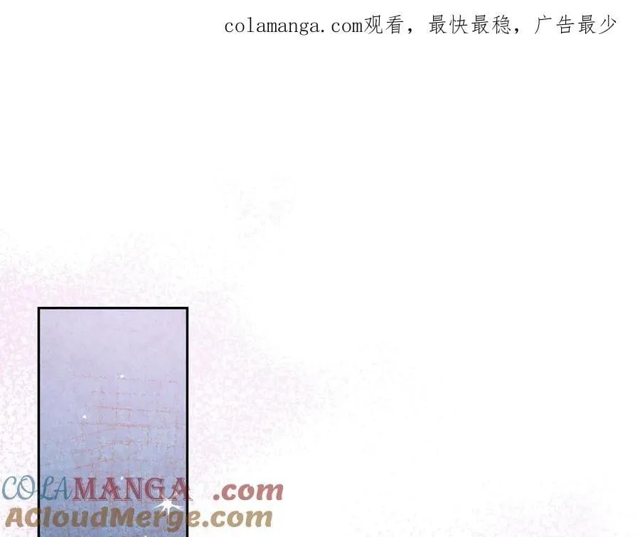 番外 无尽的爱 第1页