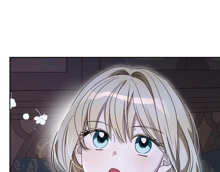 番外 无尽的爱 第15页