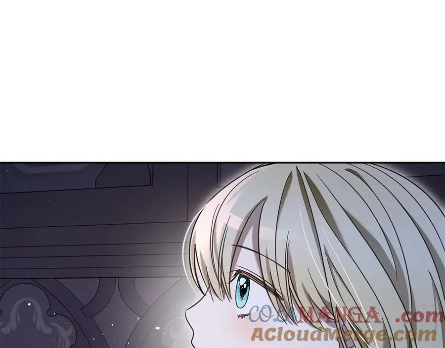 番外 无尽的爱 第21页