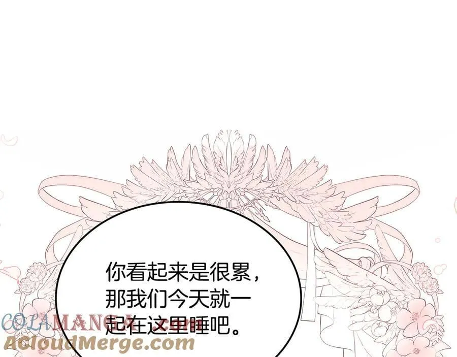 番外 无尽的爱 第33页