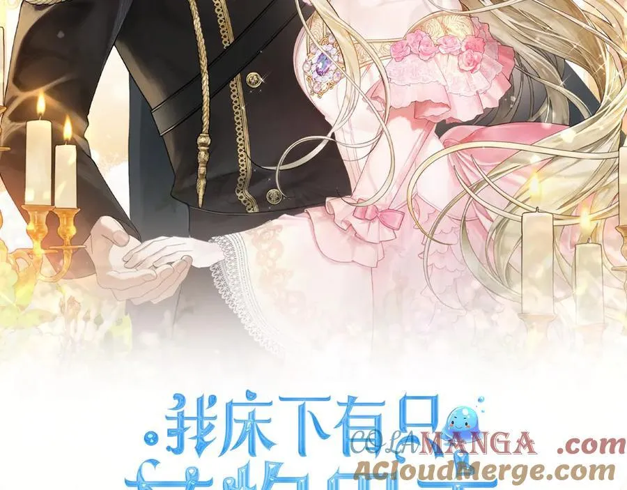 番外 无尽的爱 第45页