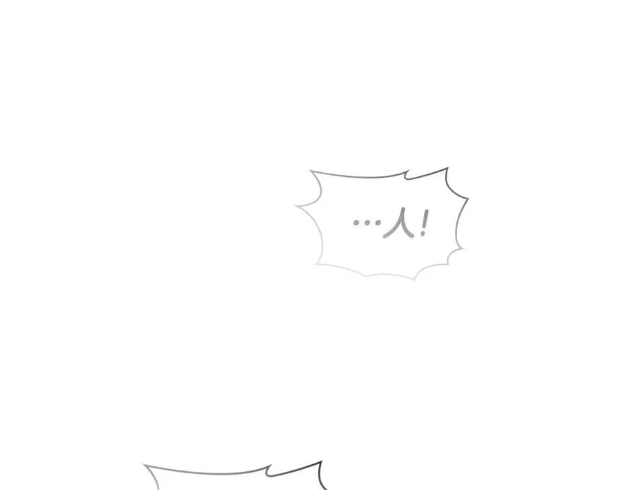 番外 无尽的爱 第48页