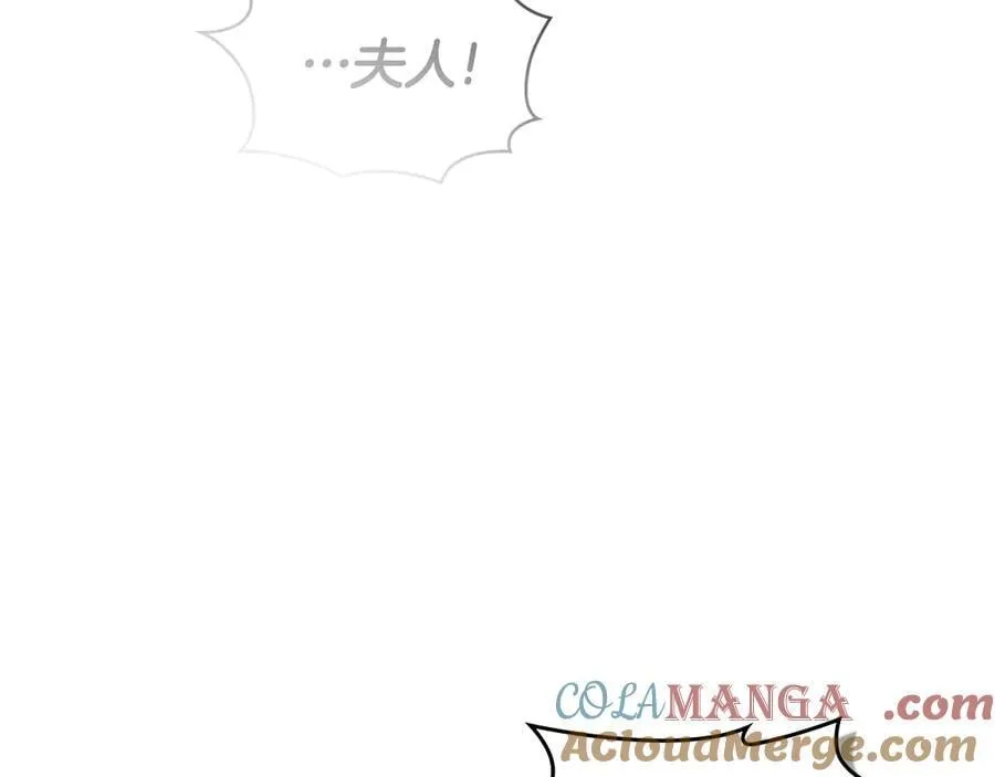 番外 无尽的爱 第49页